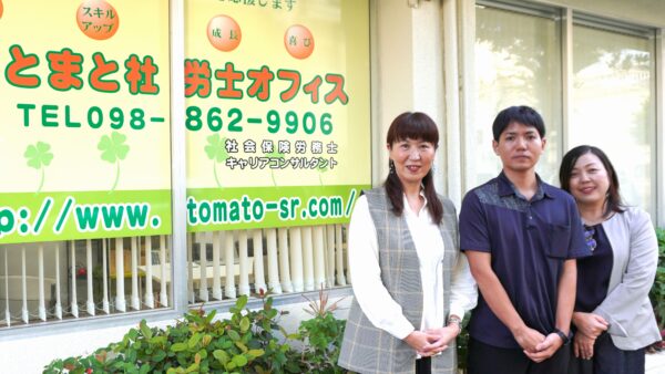「ひとを大切に」の理念で育成!入社4か月目スタッフを支えるHRbasePROの推し機能とは