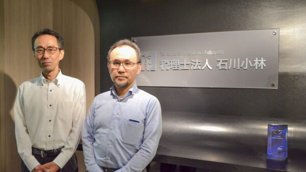 「2時間かかる作業が15分に」少数精鋭事務所のDX化と人材育成をAIが後押し